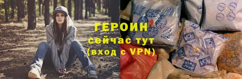 ГЕРОИН Heroin  Барыш 