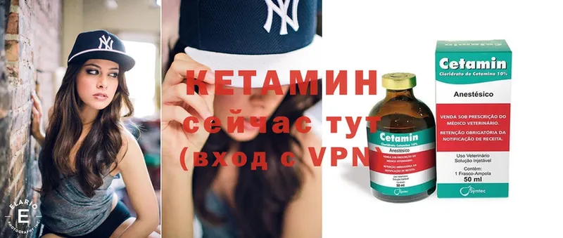 как найти закладки  Барыш  Кетамин ketamine 