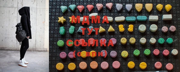 MDMA Белоозёрский