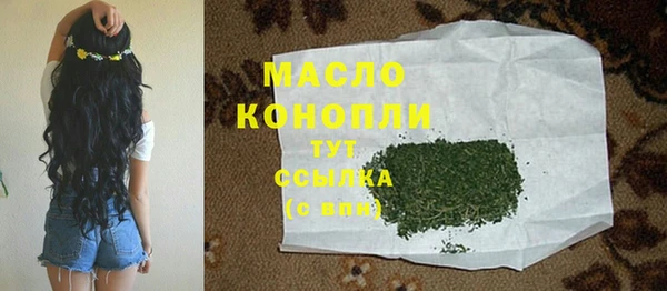 MDMA Белоозёрский