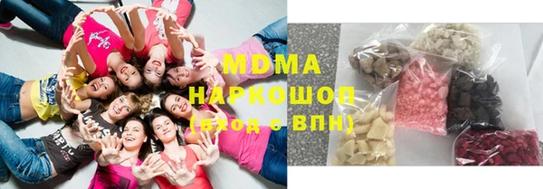 MDMA Белоозёрский